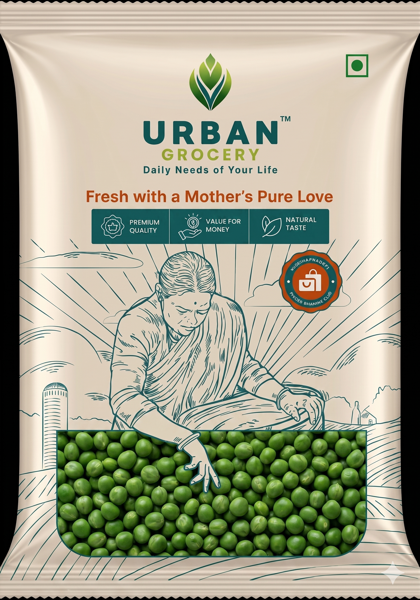 VATANA GREEN / GREEN PEAS (DRIED)